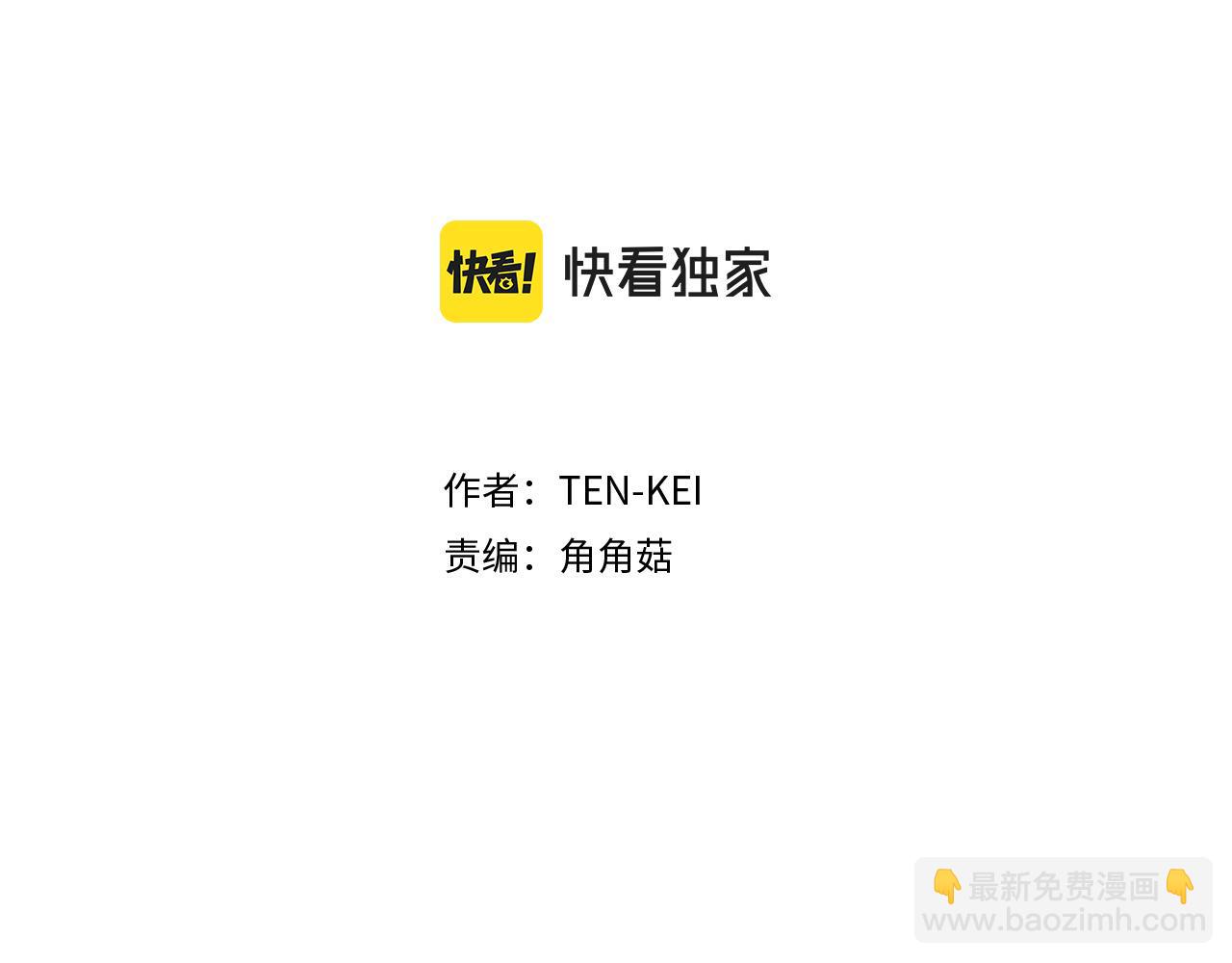 第107话 栽赃1