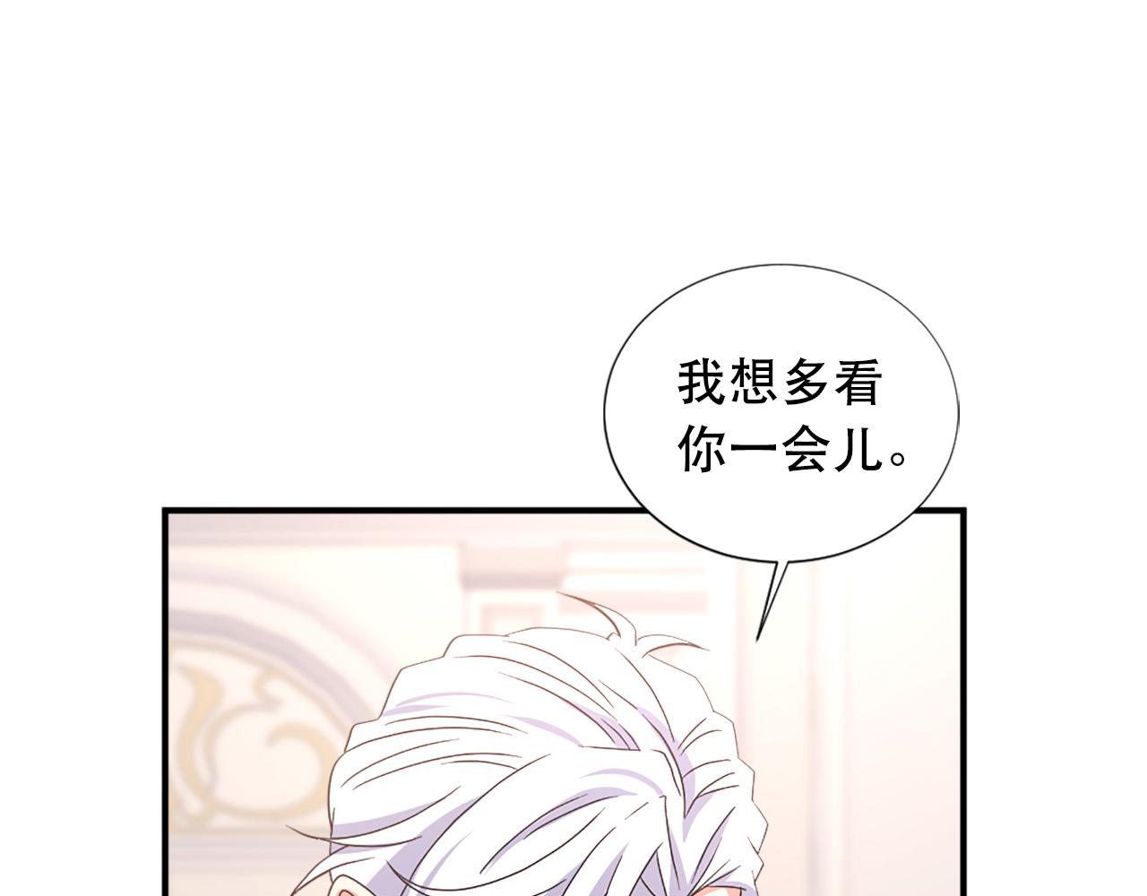 第107话 栽赃121
