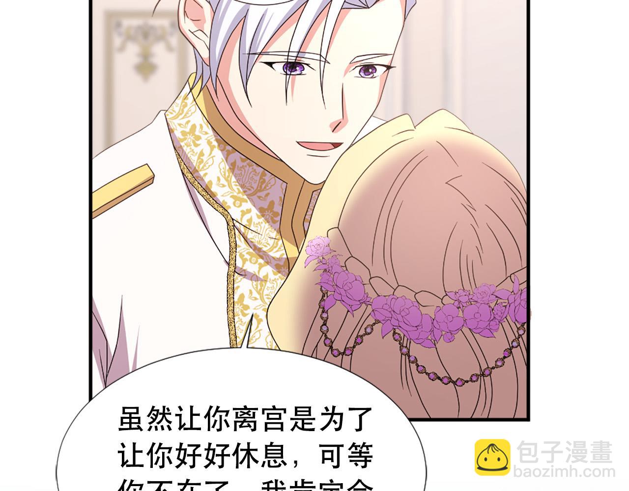第107话 栽赃122