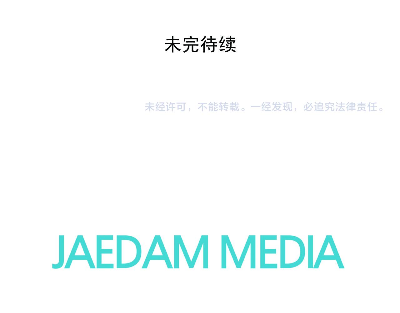 第107话 栽赃136
