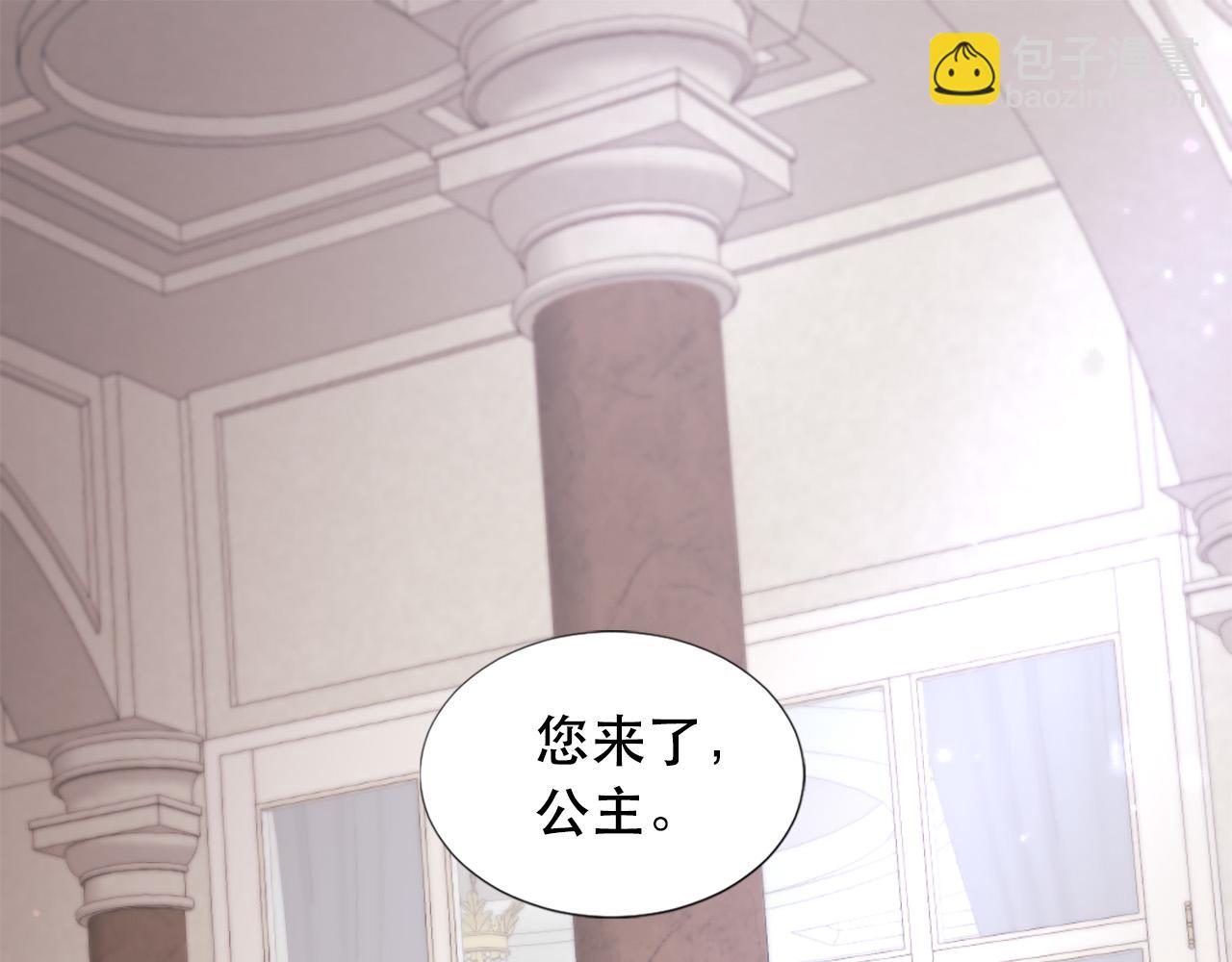 第107话 栽赃2