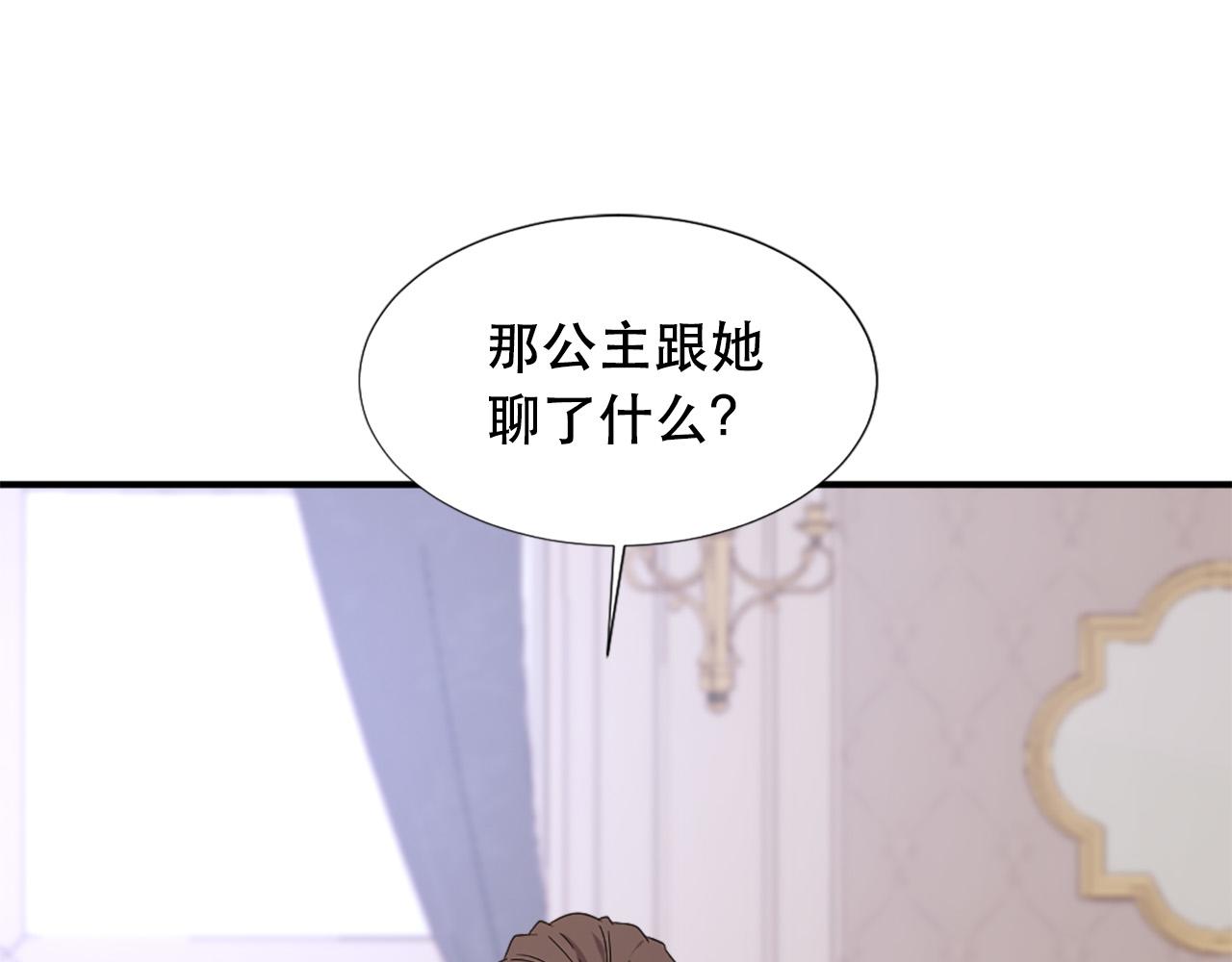 第107话 栽赃23