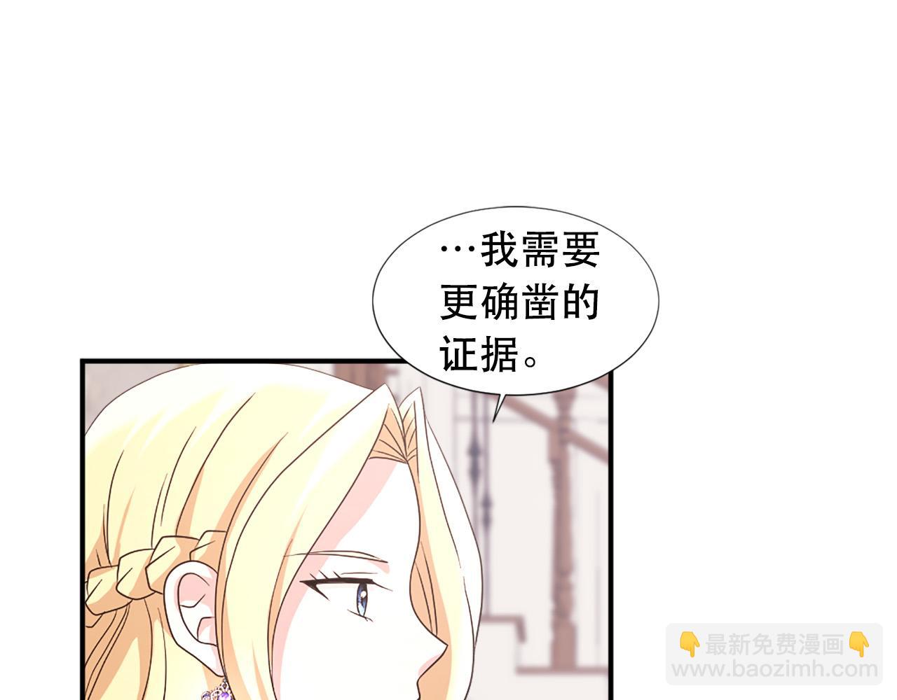 第107话 栽赃32