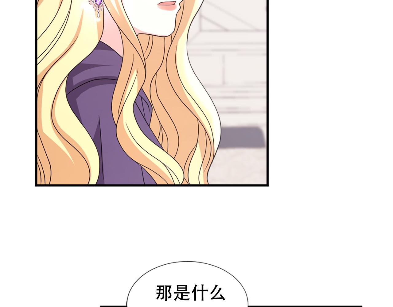 第107话 栽赃33