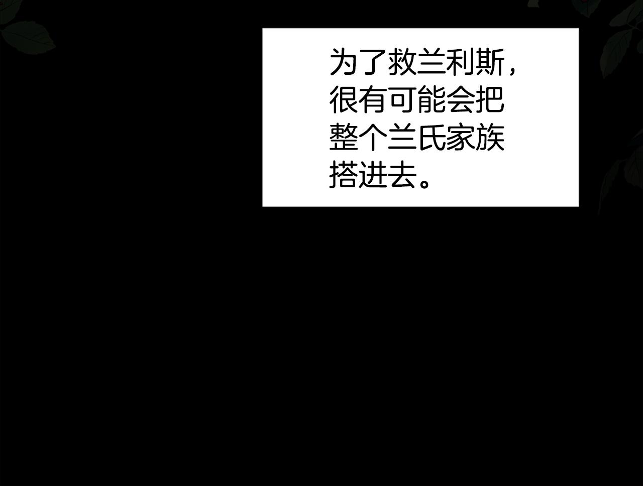 第107话 栽赃59
