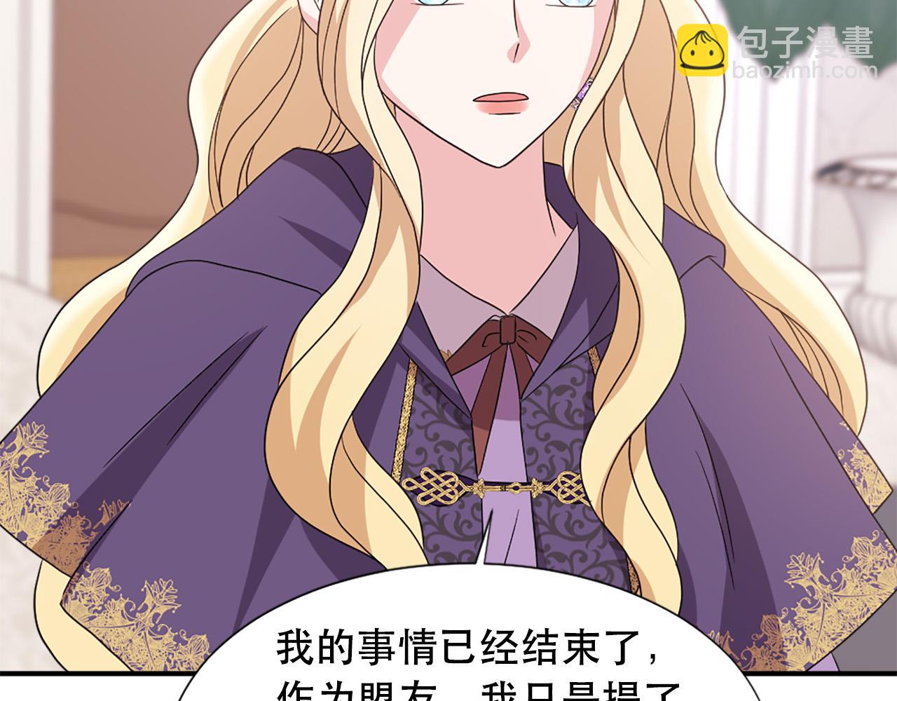 第107话 栽赃79