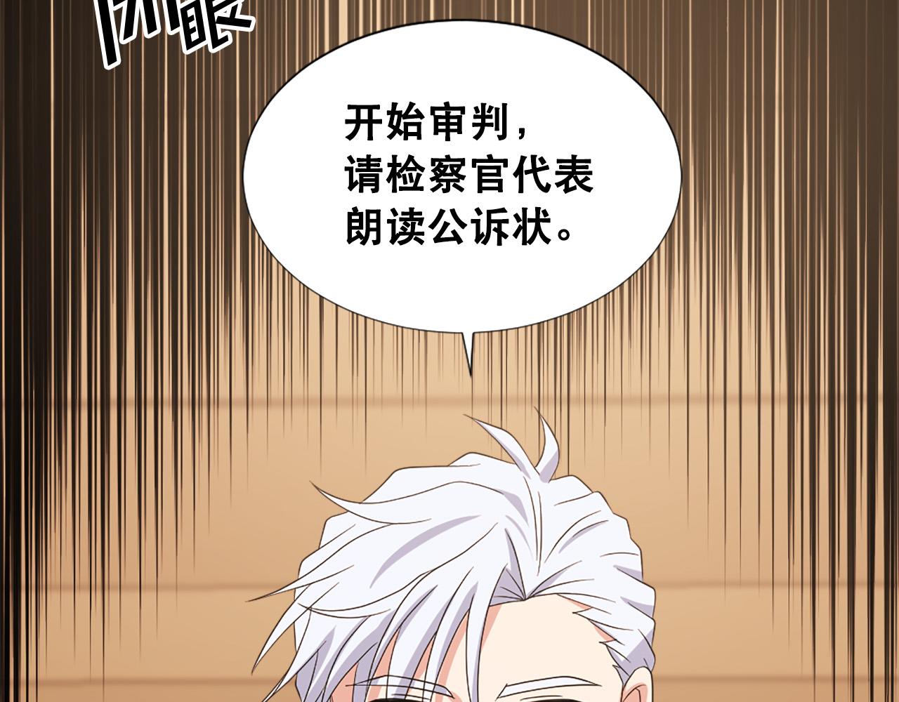 第110话 互相背叛114