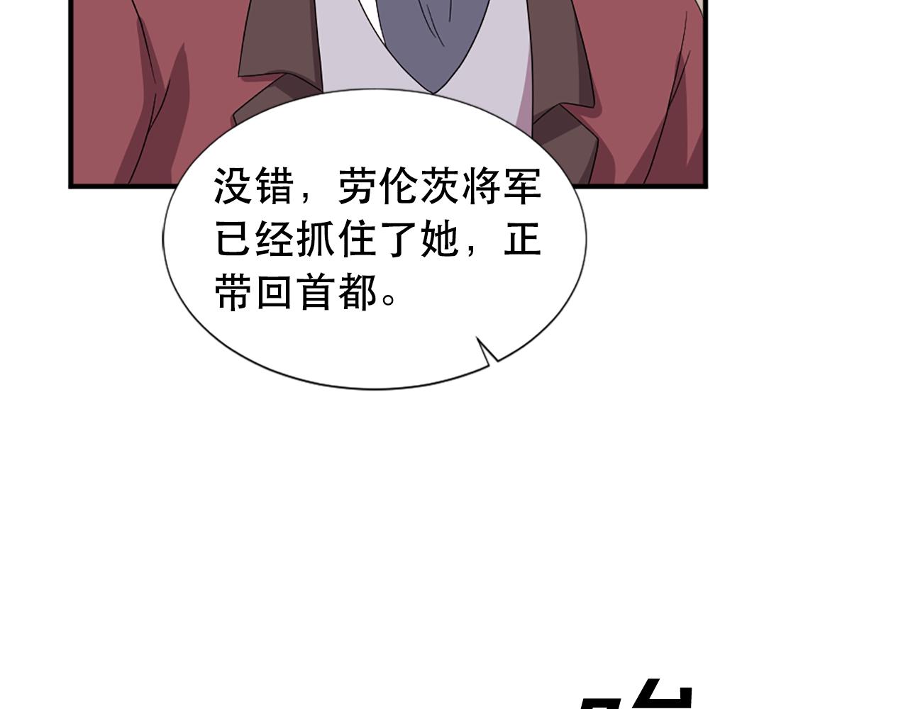 第110话 互相背叛43