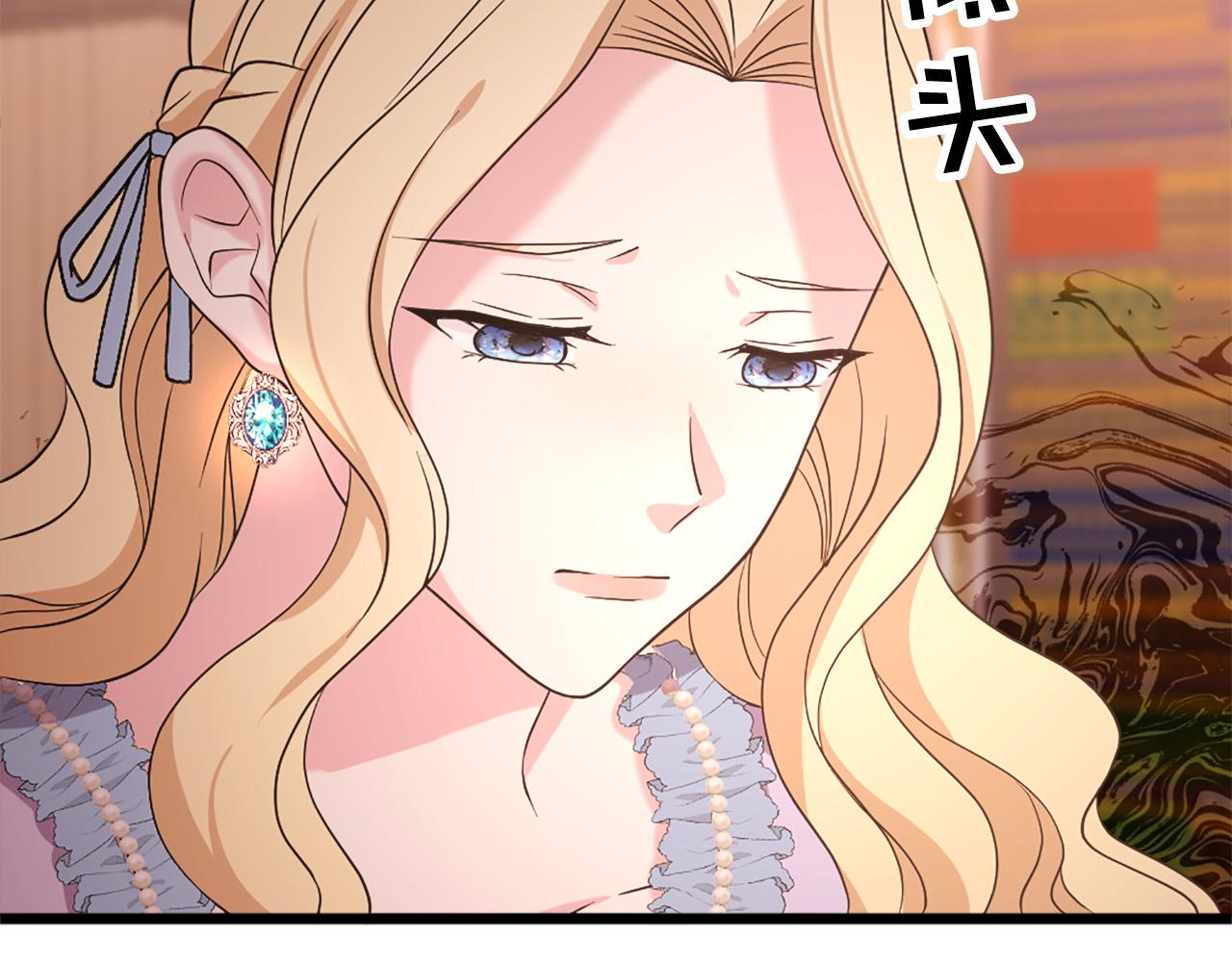 第113话 信任44
