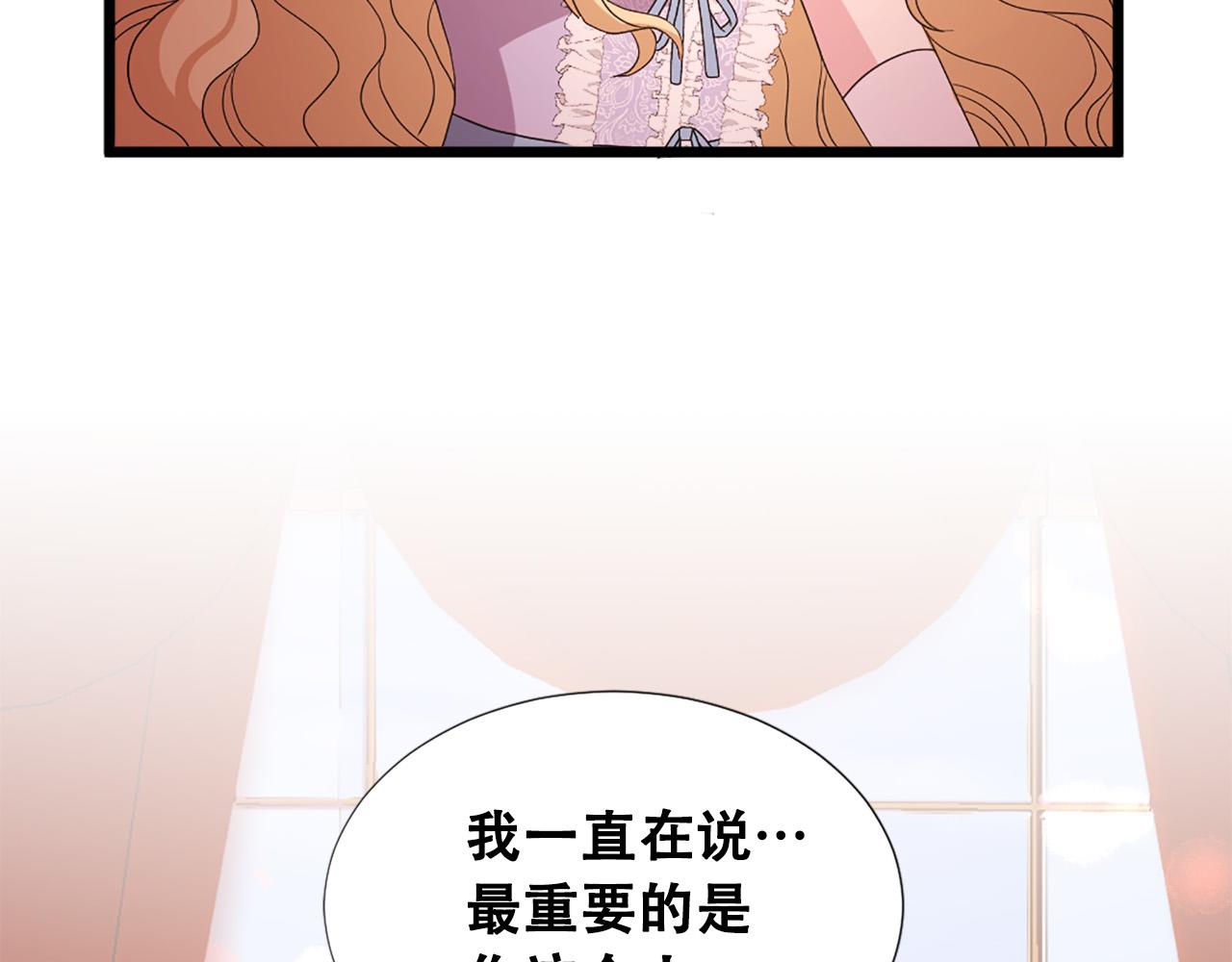 第113话 信任76