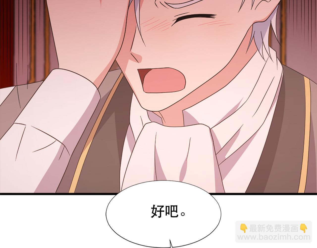 第114话 可怕34