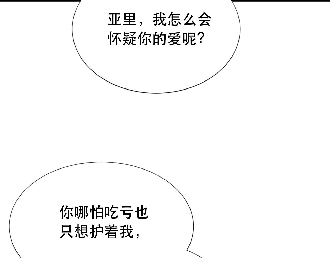 第114话 可怕6
