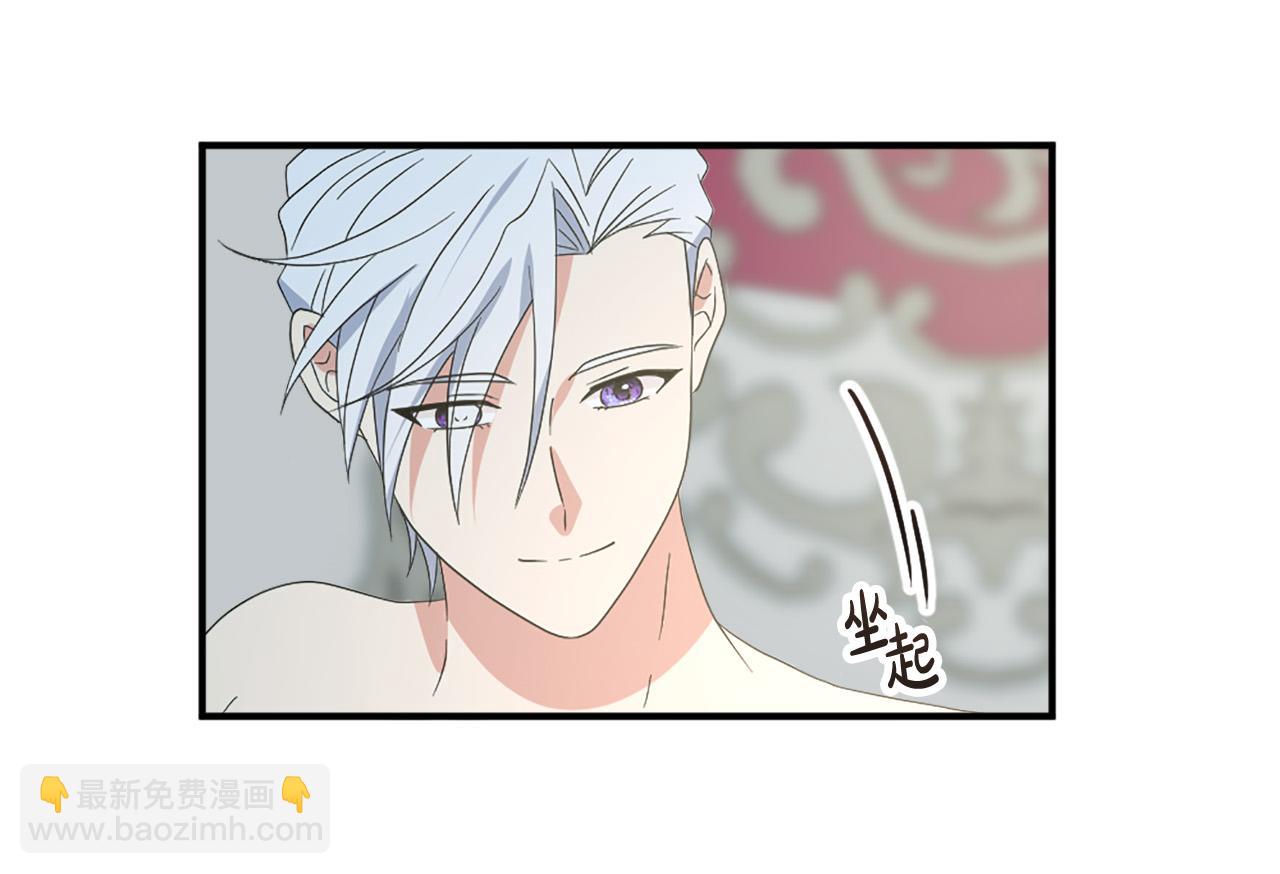 第125话 正式结婚12