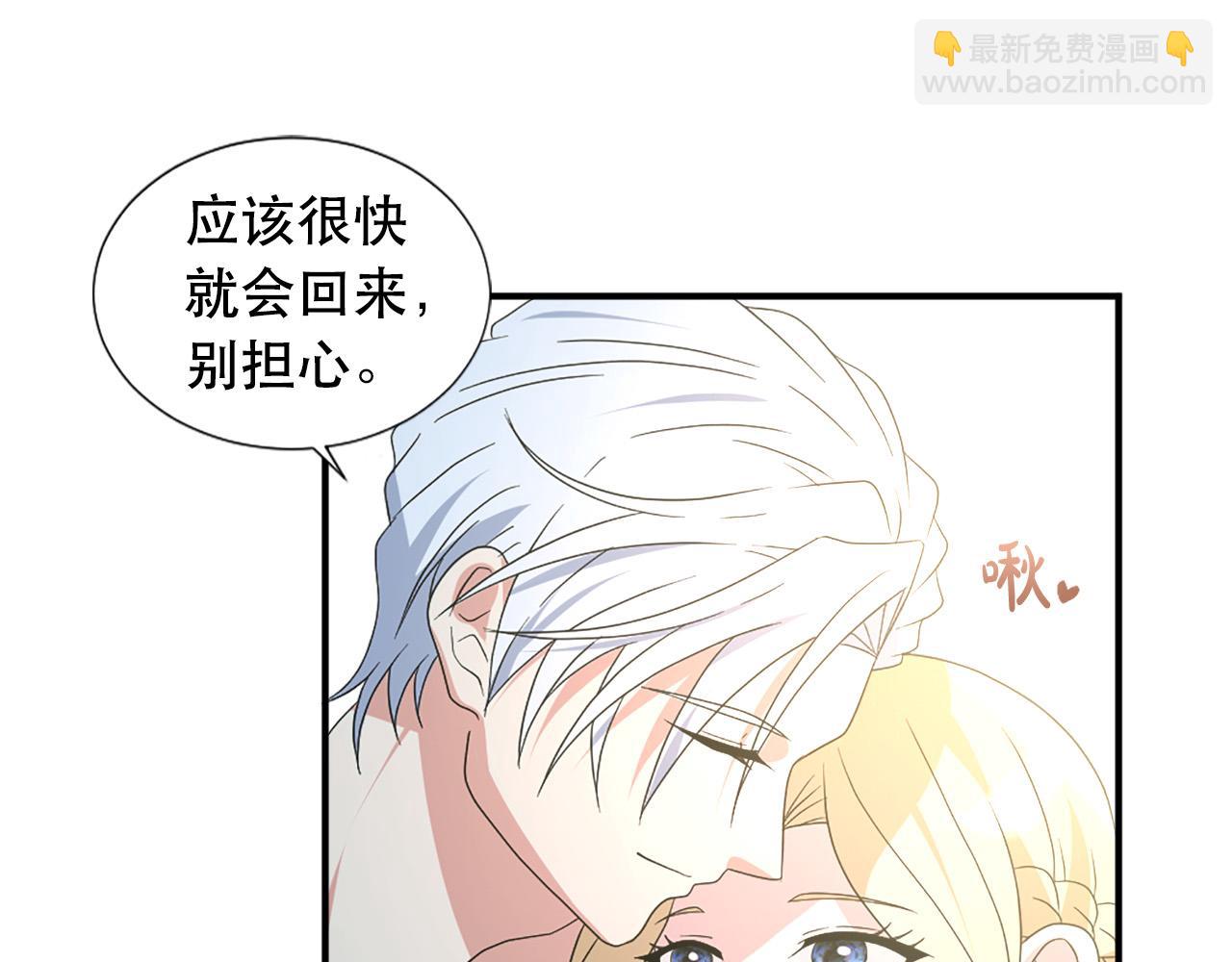 第125话 正式结婚18