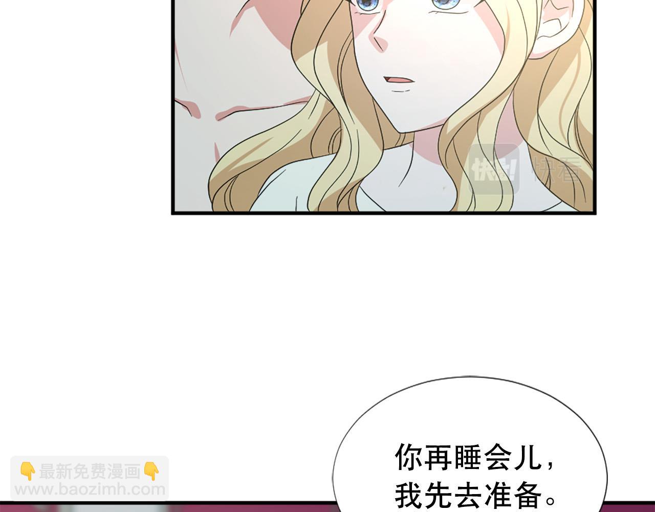 第125话 正式结婚19