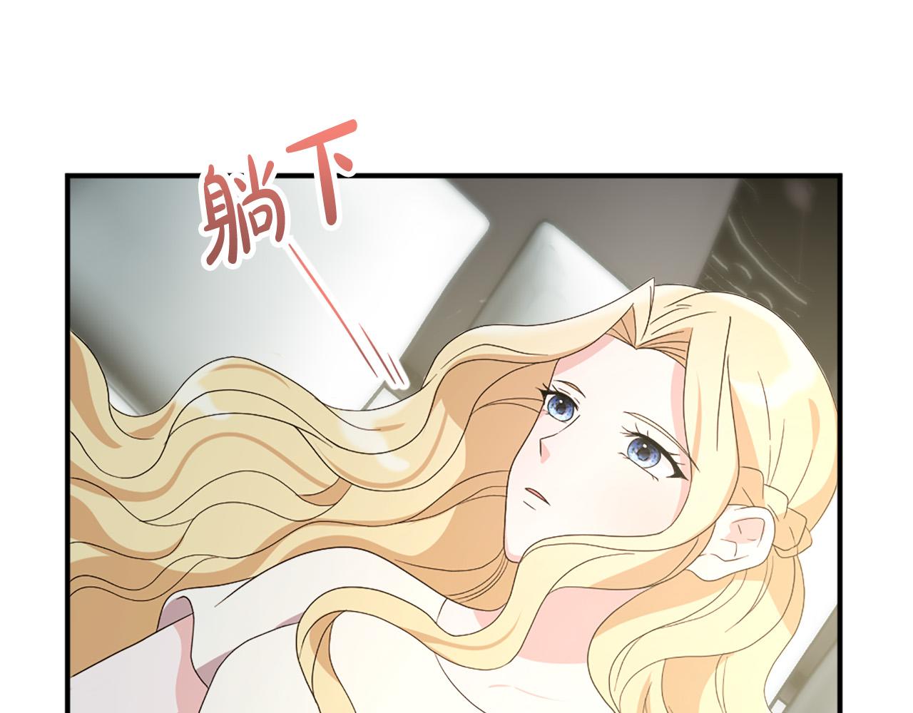 第125话 正式结婚31