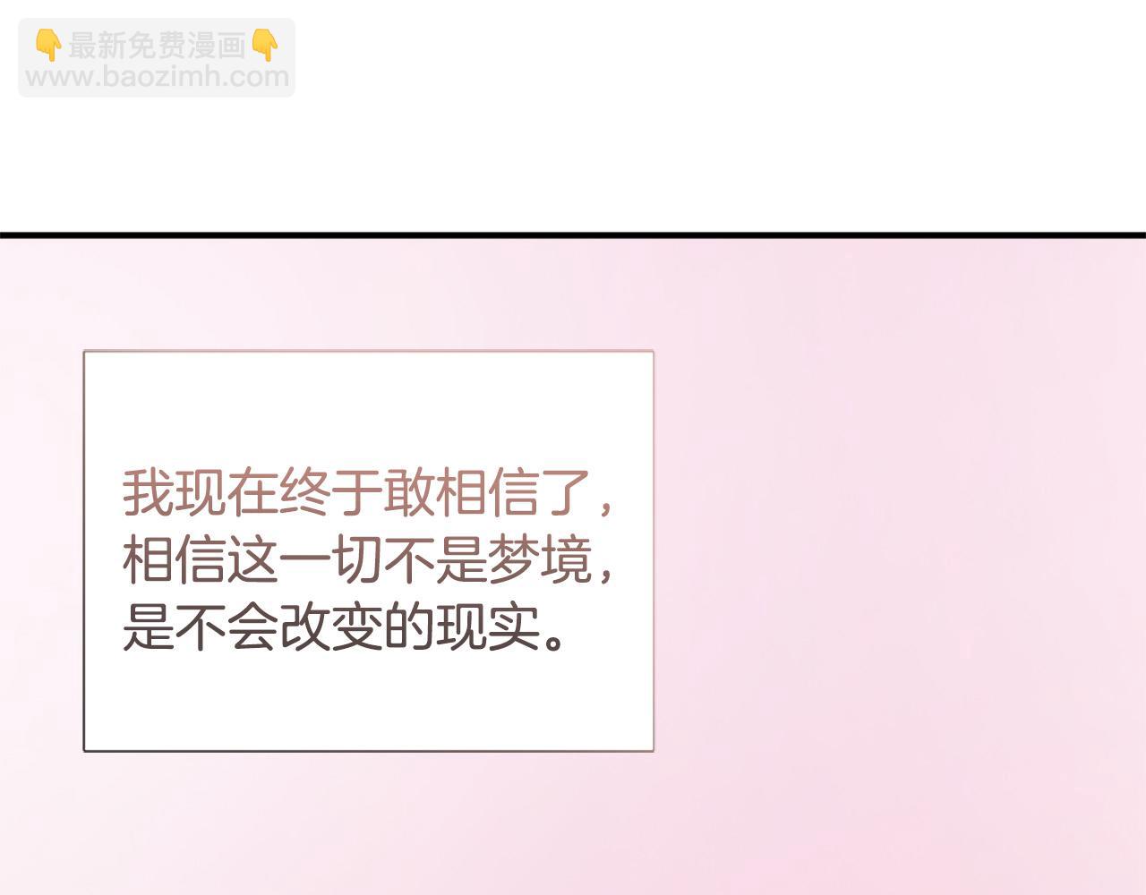 第125话 正式结婚36
