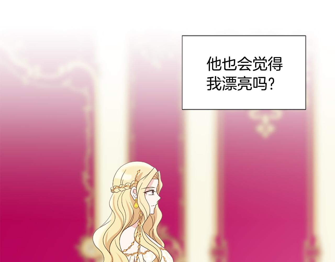 第125话 正式结婚44