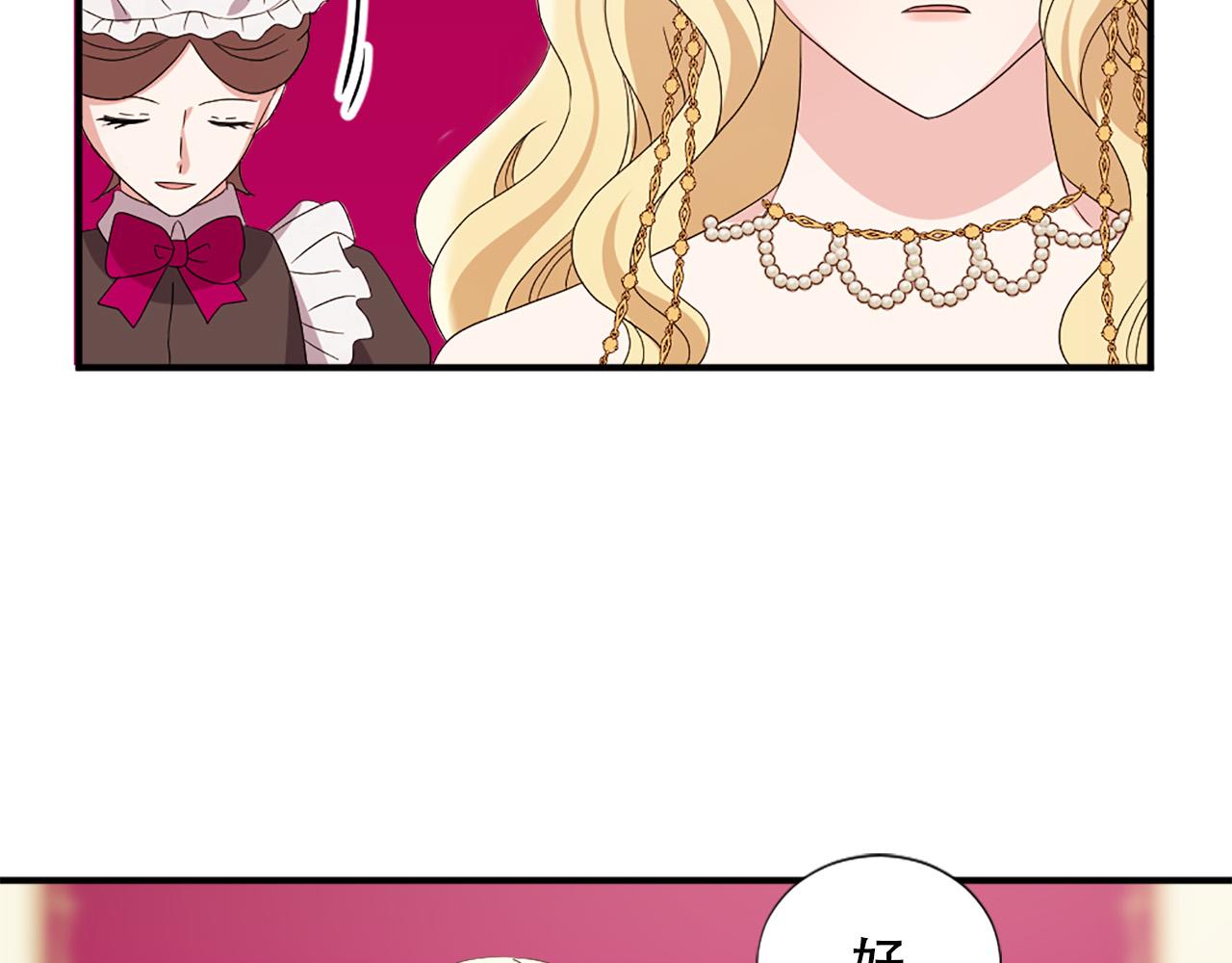 第125话 正式结婚51