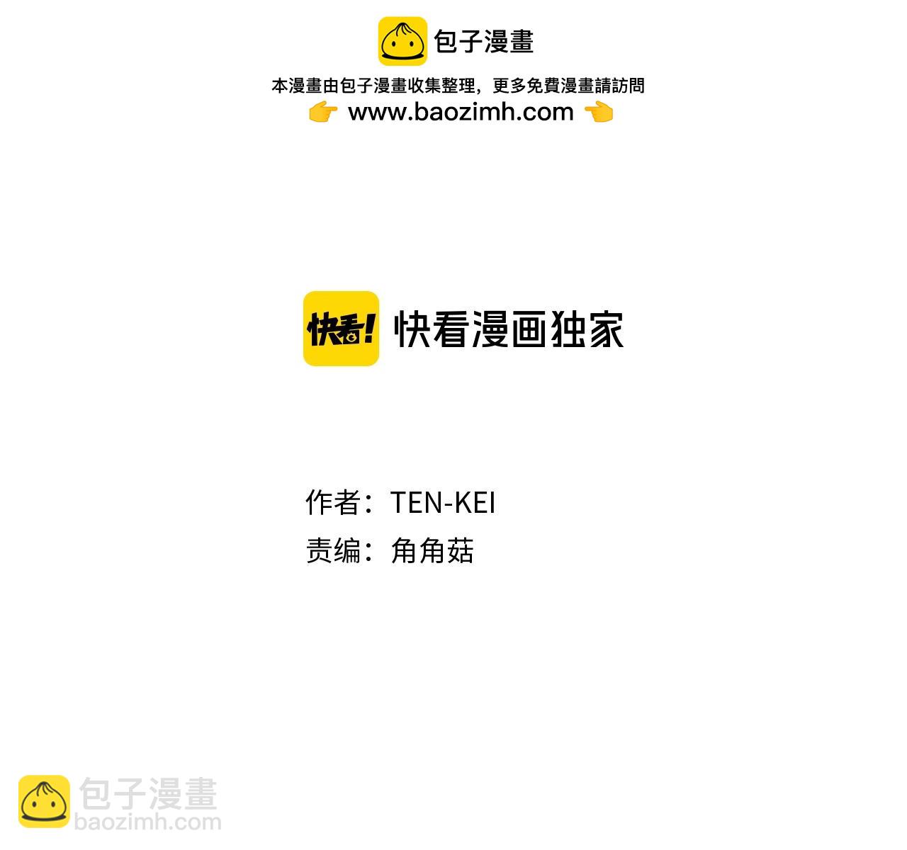 第54话 幸福的感觉1