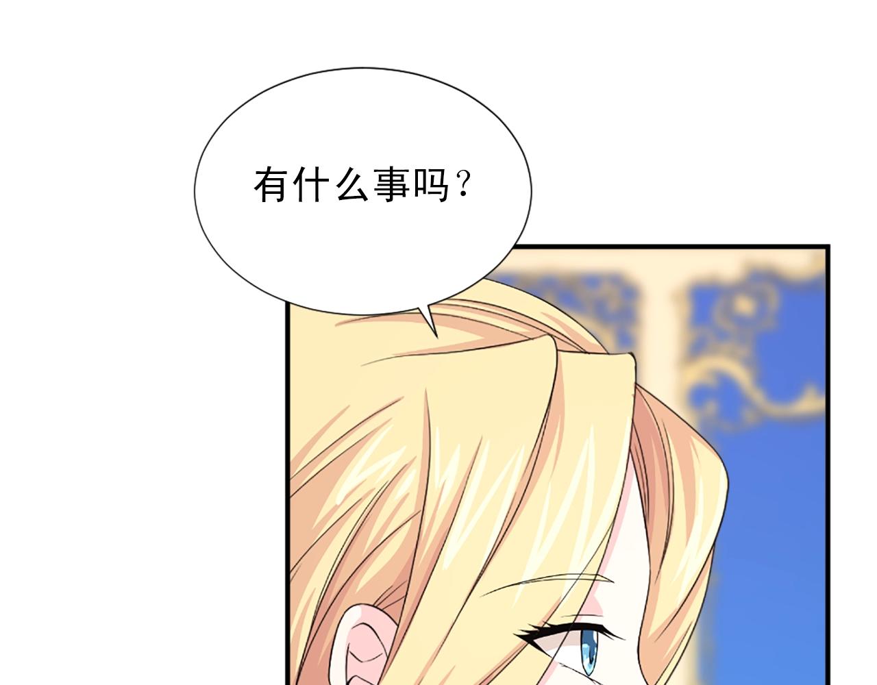 第54话 幸福的感觉101