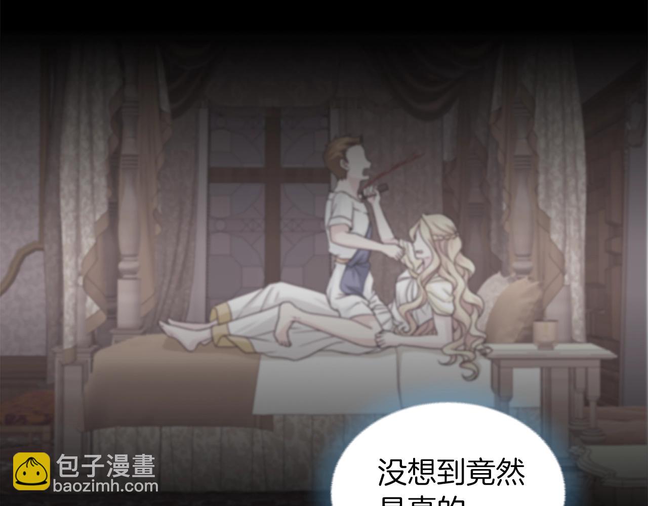 第54话 幸福的感觉11