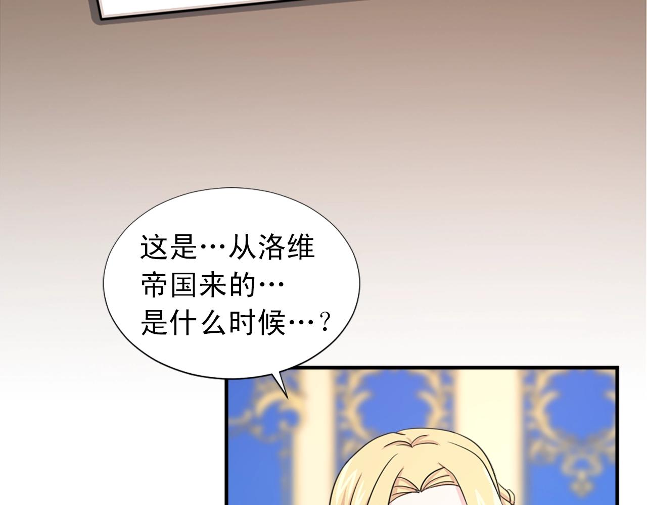 第54话 幸福的感觉124