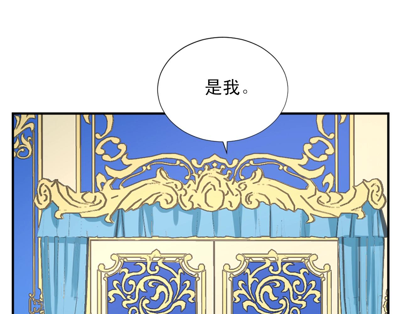 第54话 幸福的感觉133