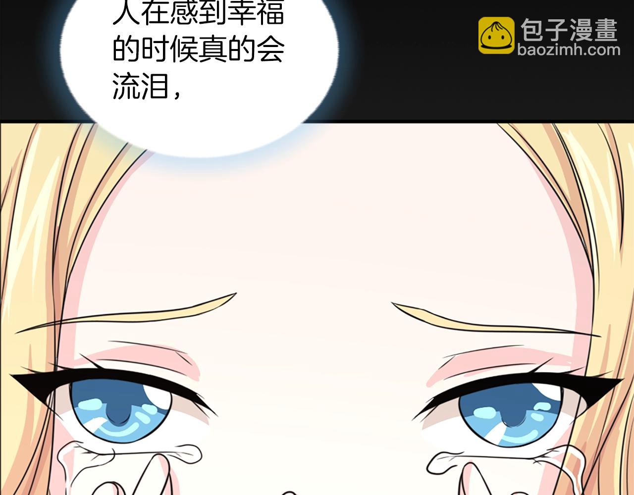 第54话 幸福的感觉15