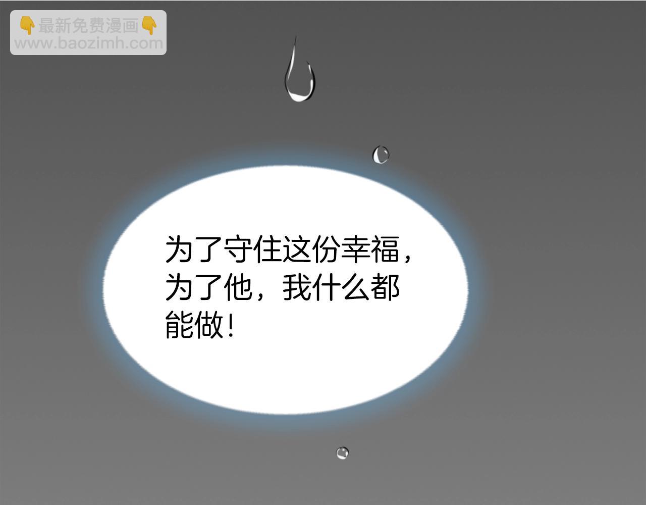 第54话 幸福的感觉17
