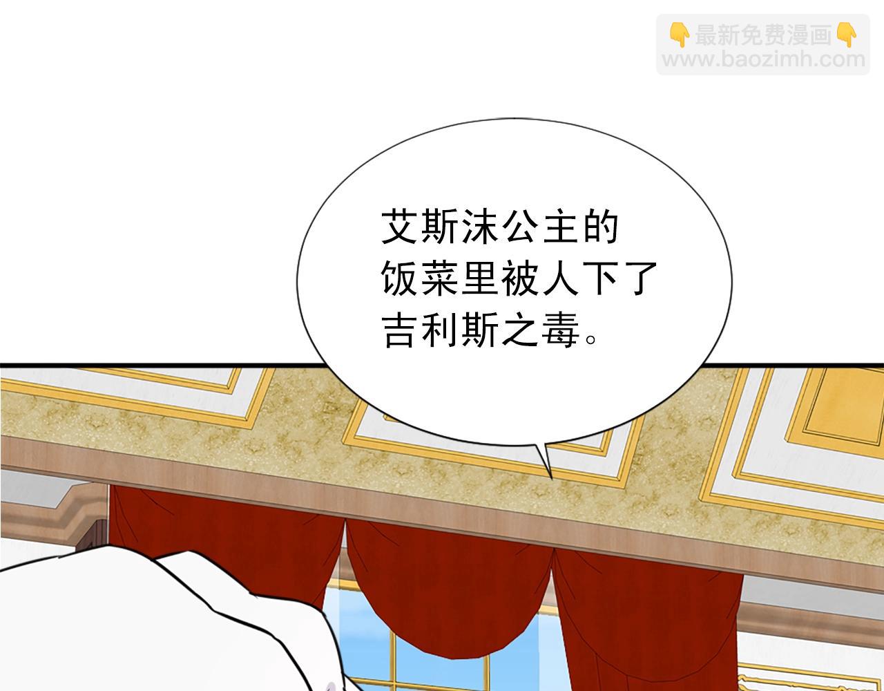 第54话 幸福的感觉34