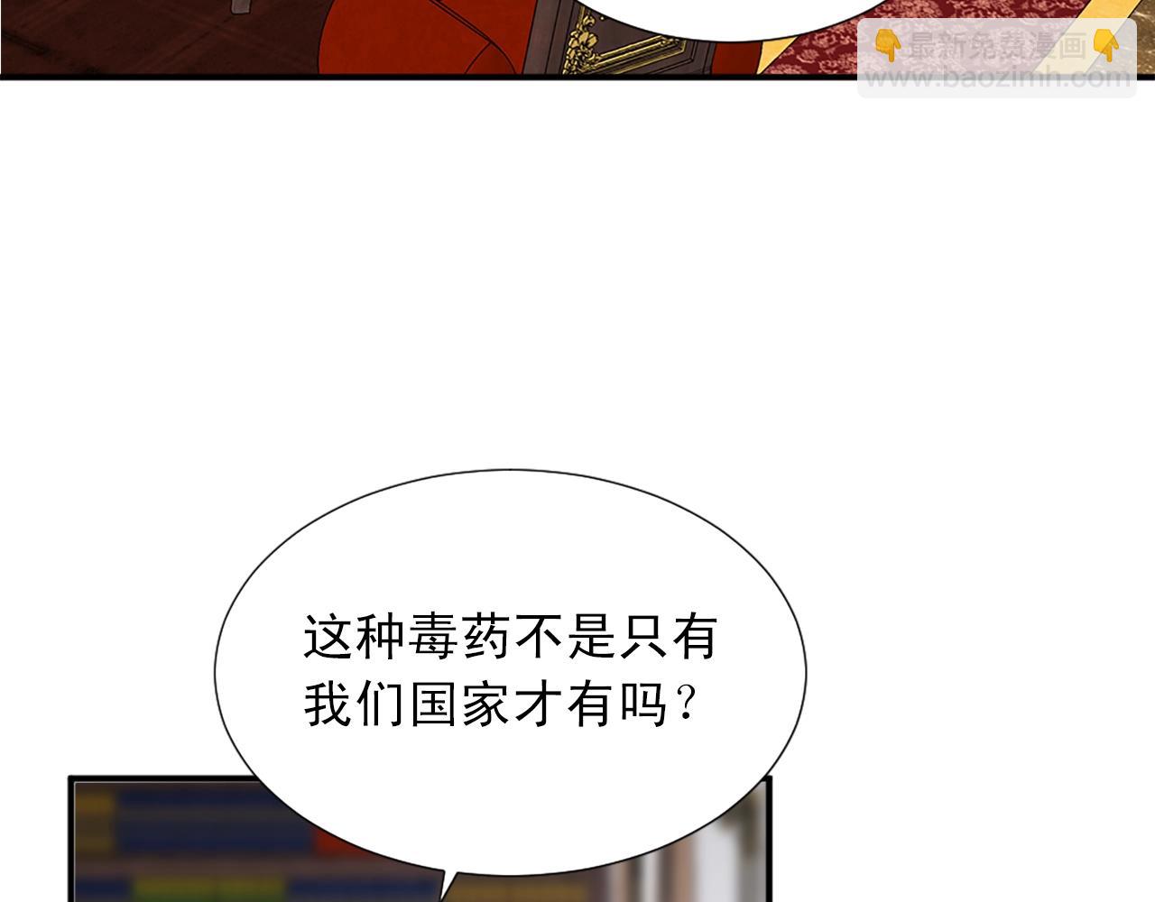 第54话 幸福的感觉40