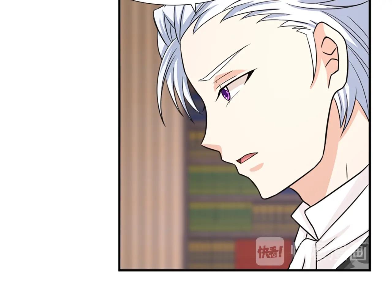 第54话 幸福的感觉43