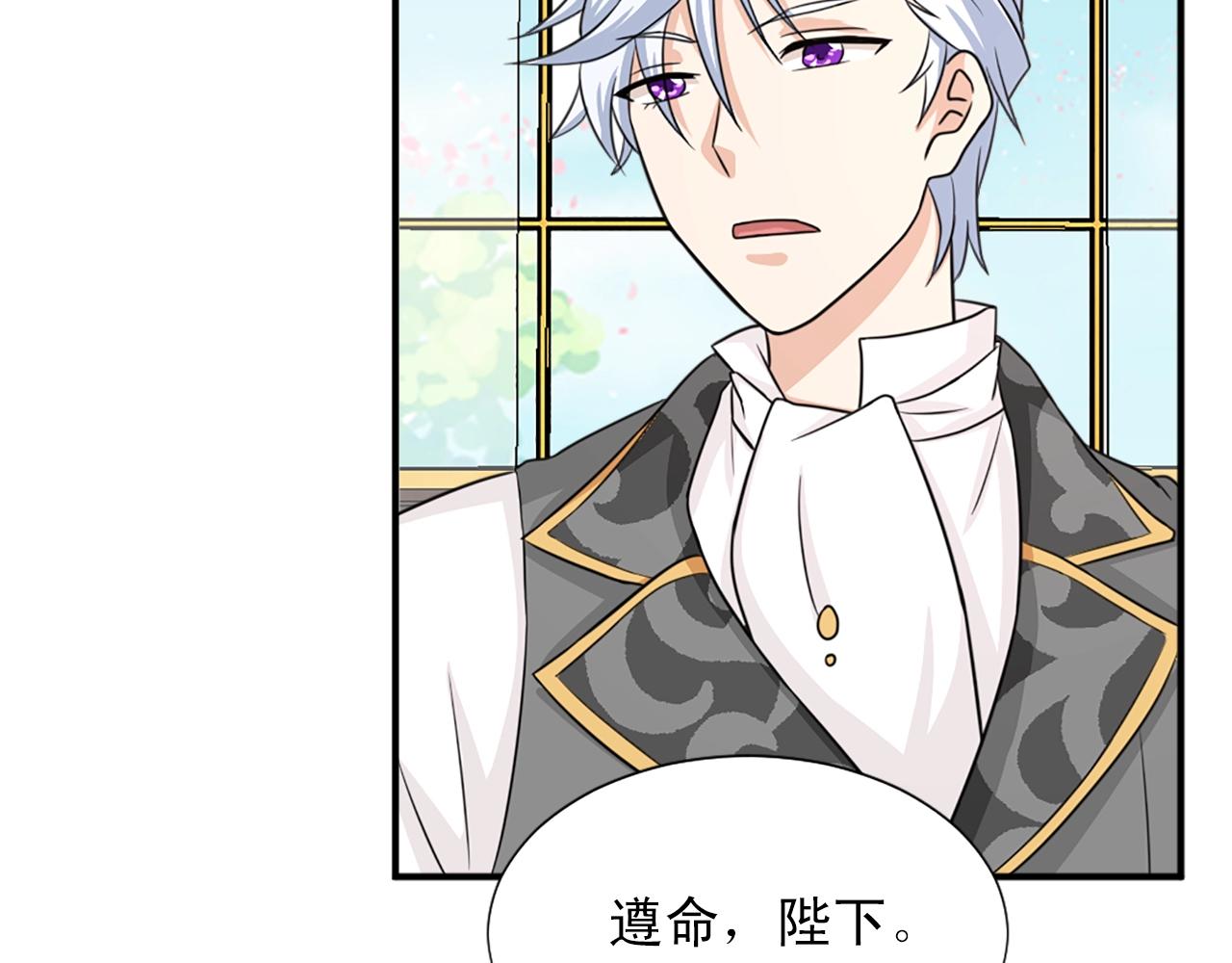 第54话 幸福的感觉54