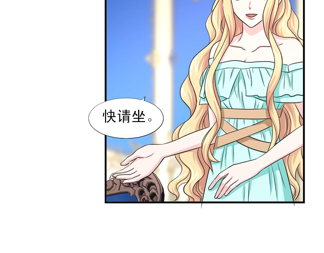 第54话 幸福的感觉63