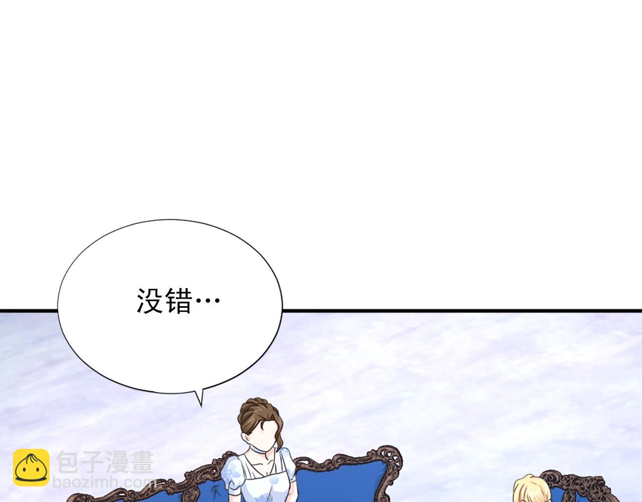 第54话 幸福的感觉64