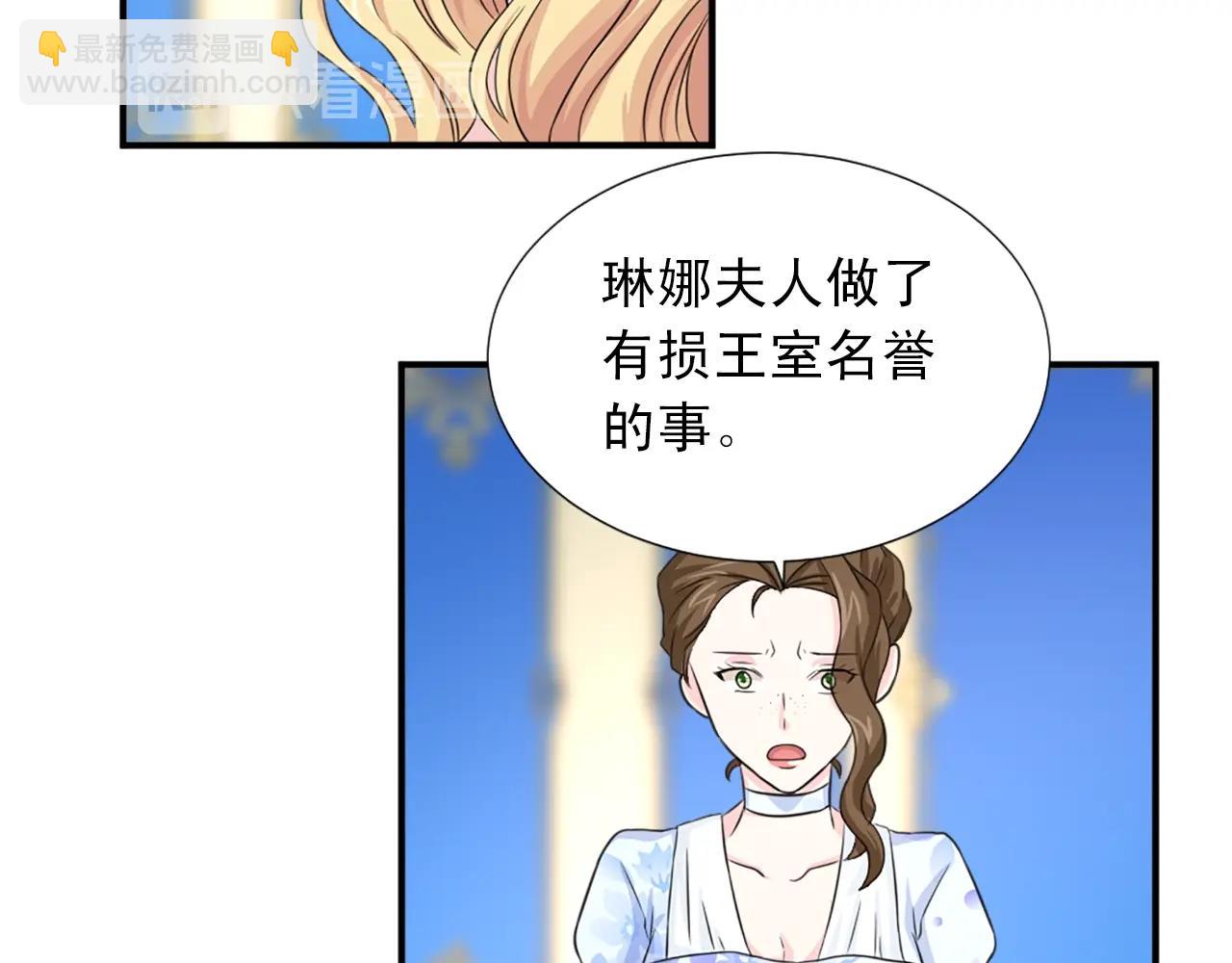 第54话 幸福的感觉72