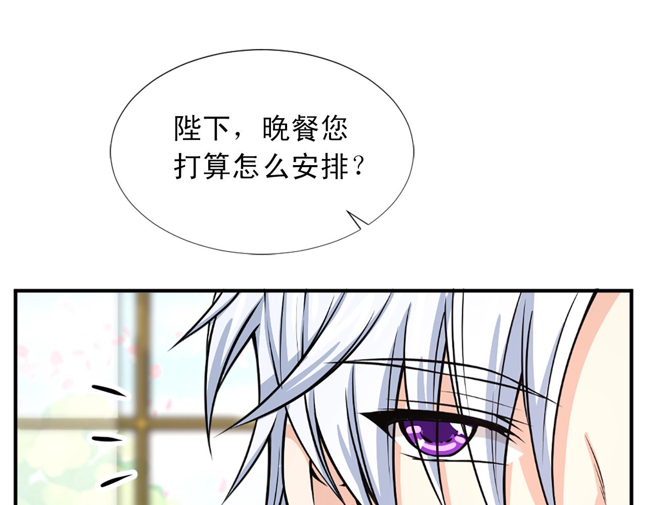 第54话 幸福的感觉78