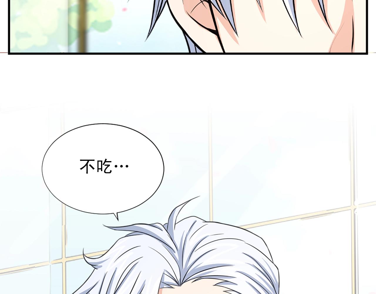 第54话 幸福的感觉79