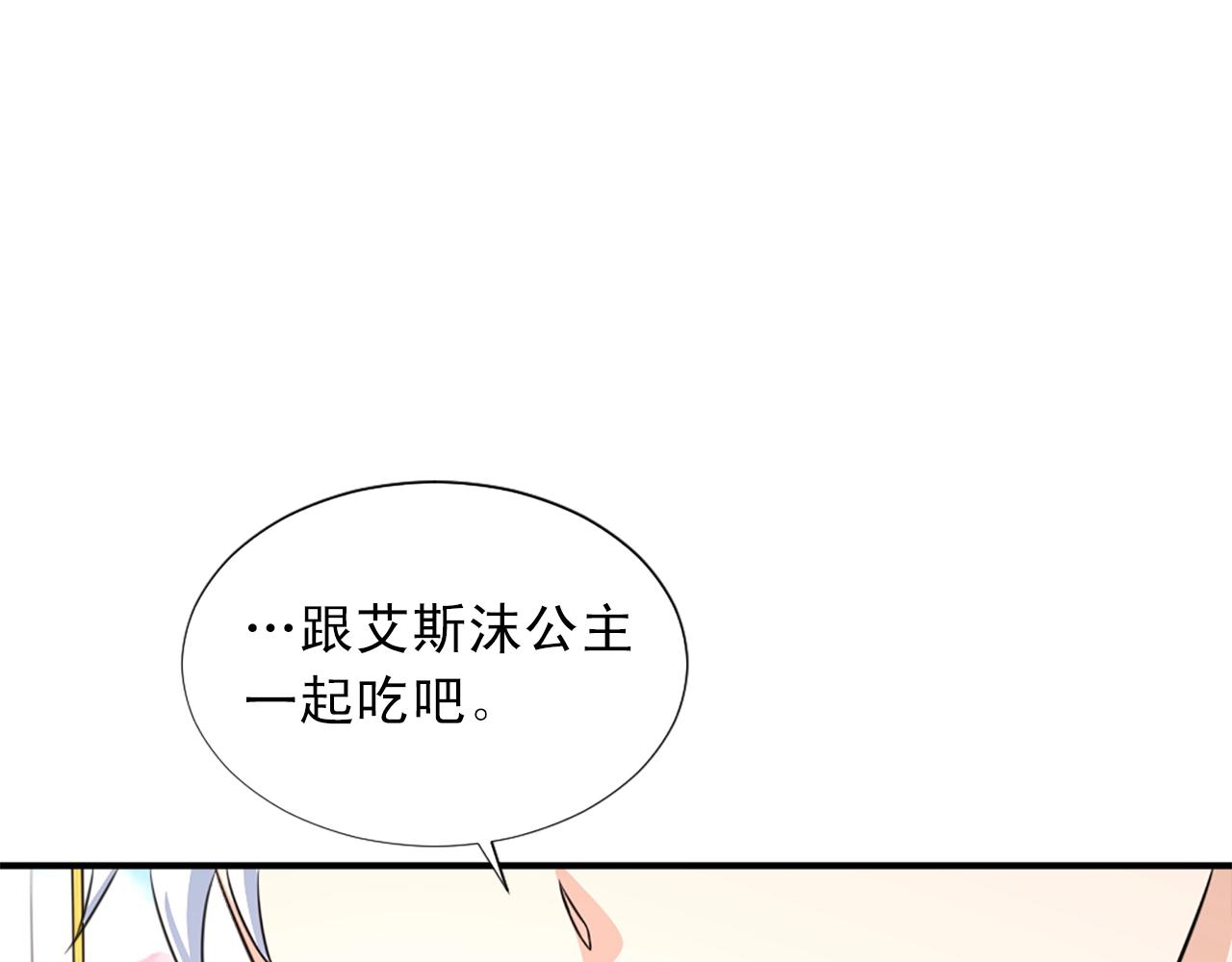 第54话 幸福的感觉89