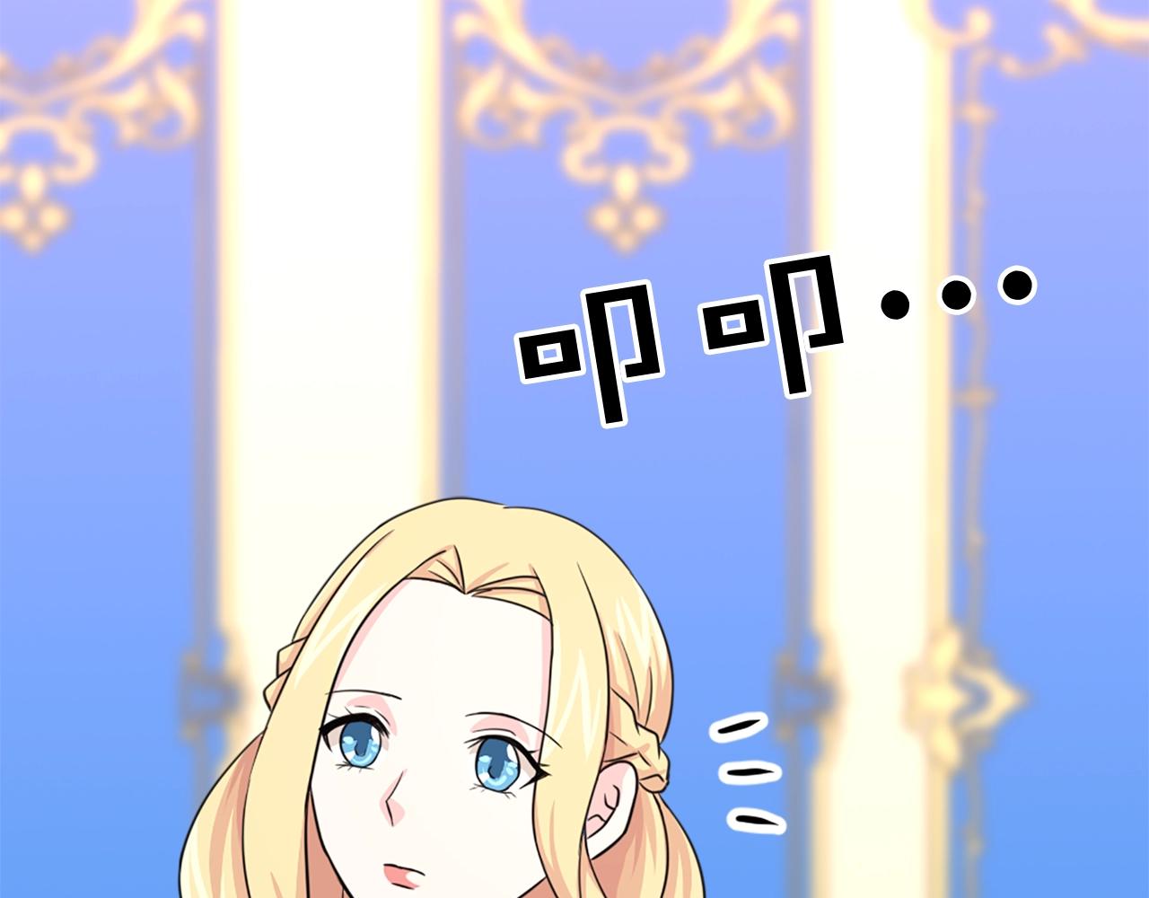 第54话 幸福的感觉95
