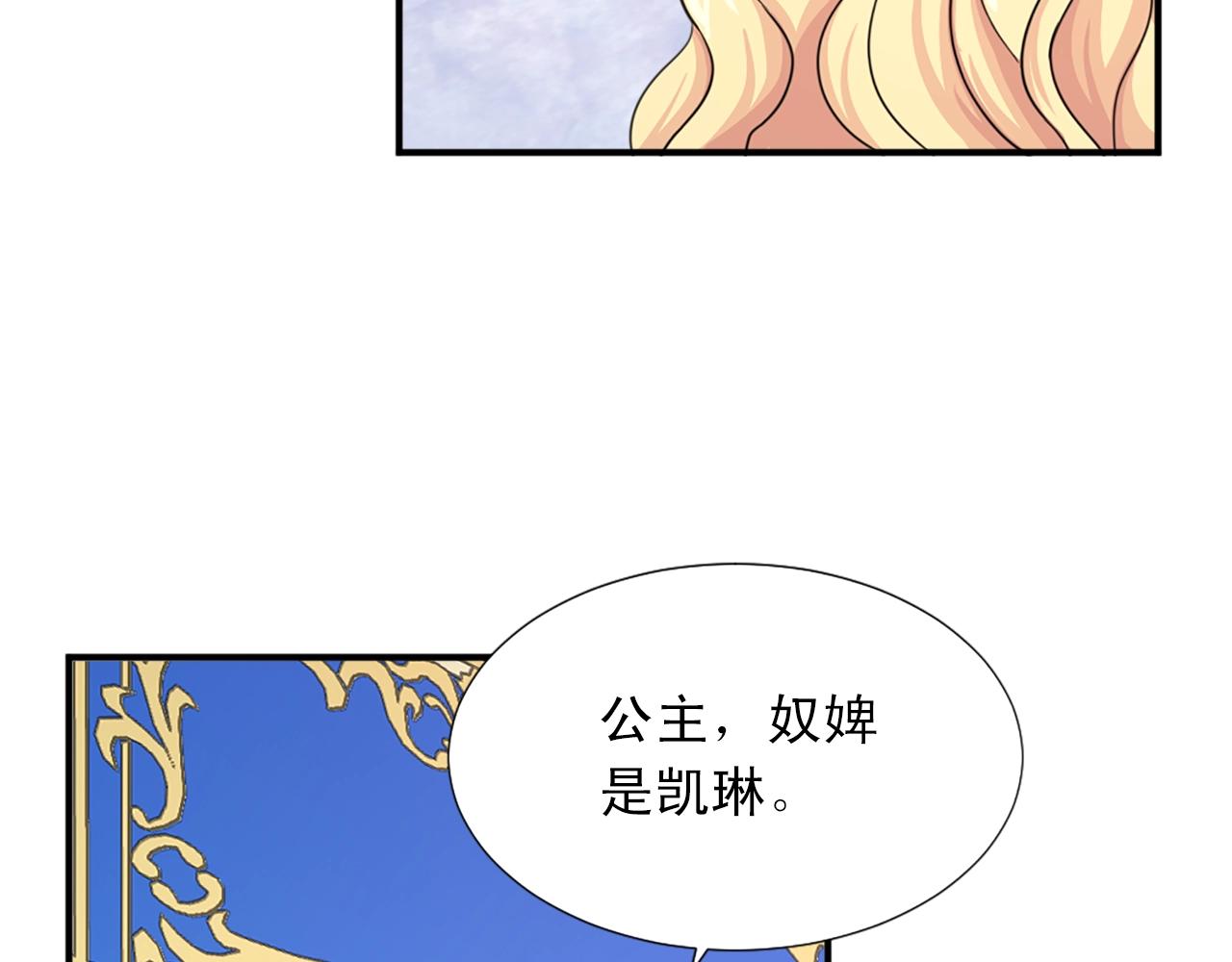 第54话 幸福的感觉99