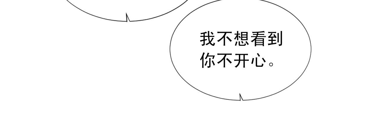 第55话 抱抱我71