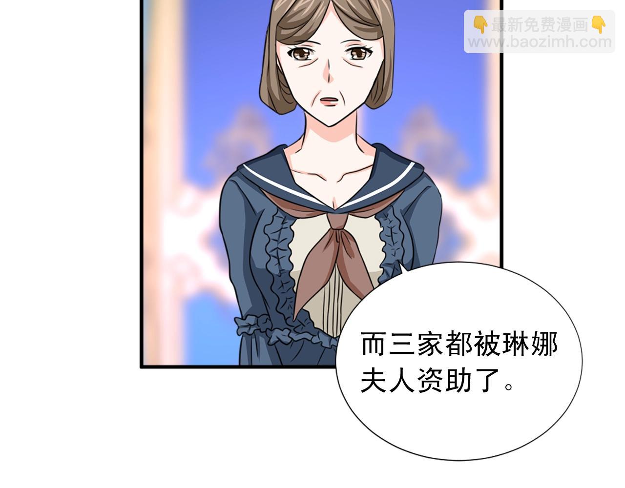 第56话 退居幕后24