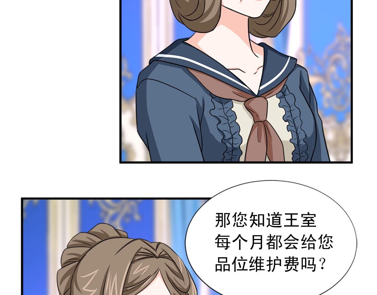 第56话 退居幕后37