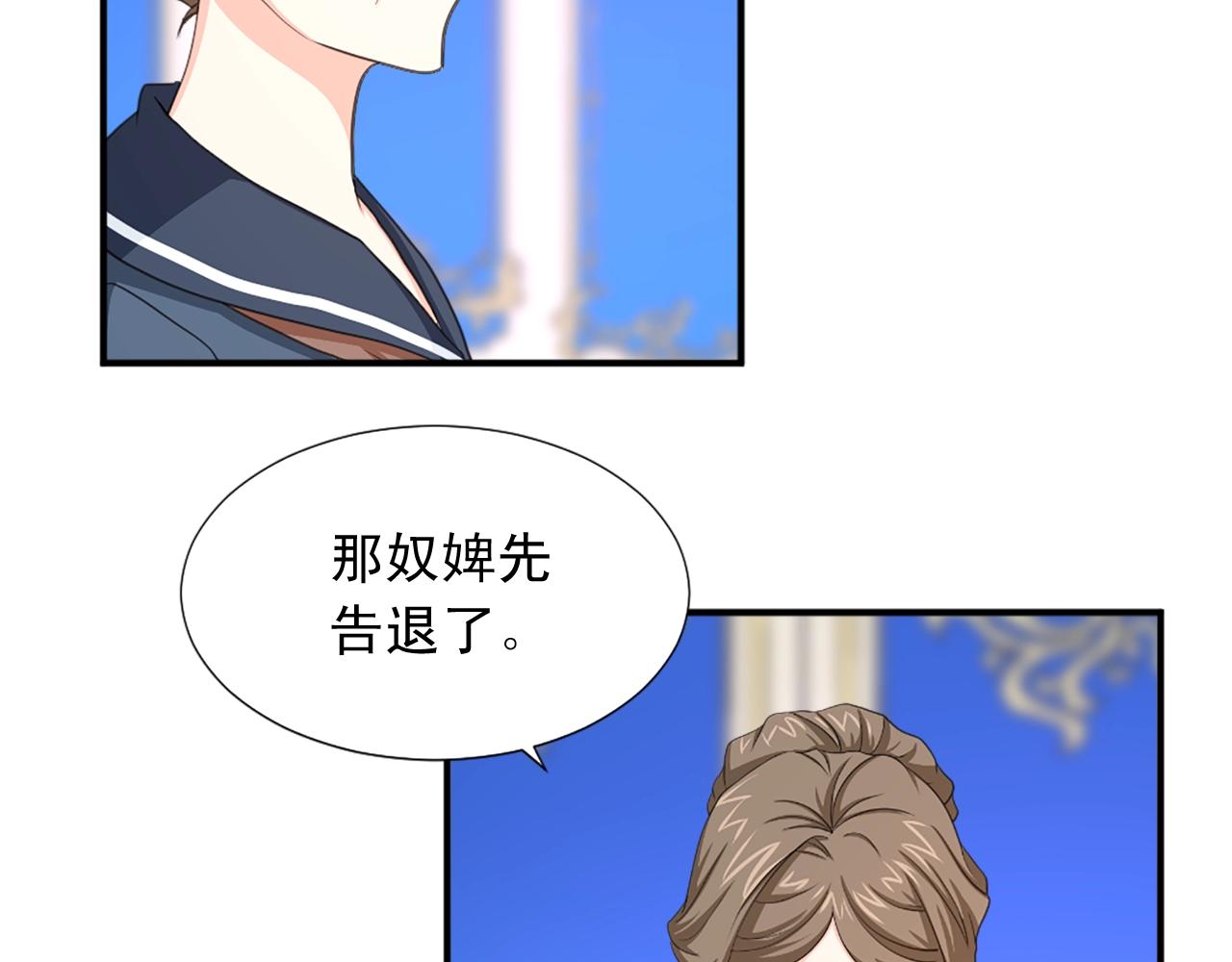 第56话 退居幕后41