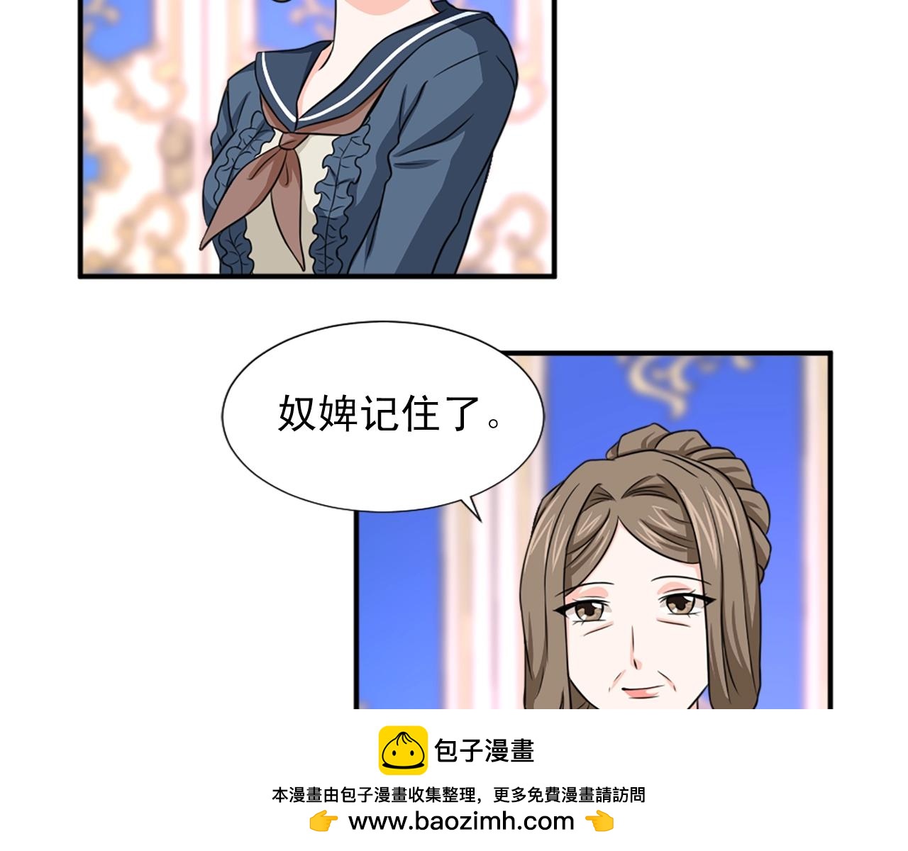 第56话 退居幕后49