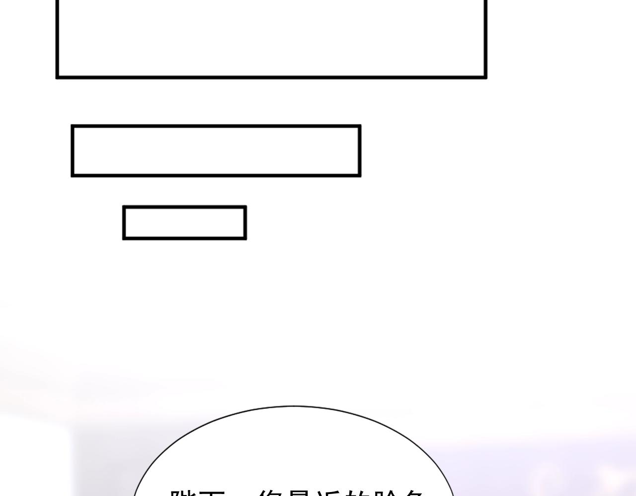 第56话 退居幕后55