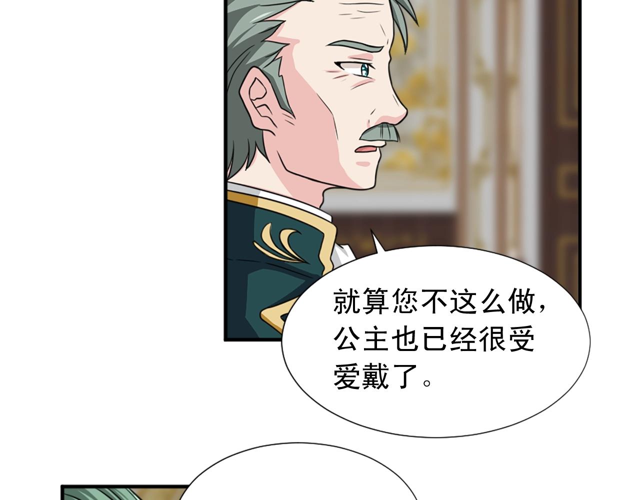 第56话 退居幕后66