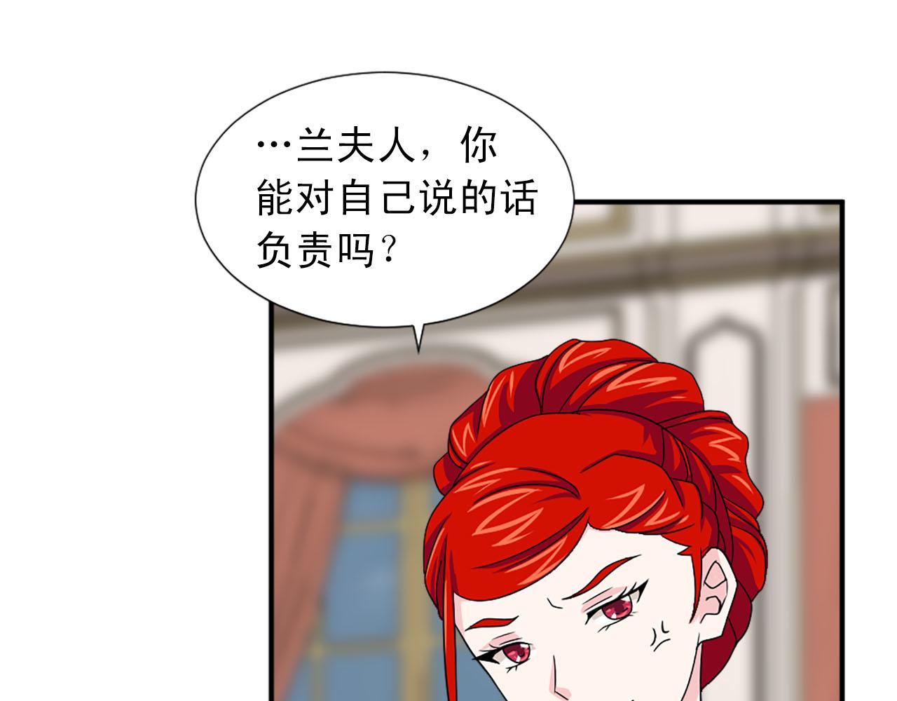 第61话 羡煞旁人110
